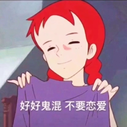 2019微信最新超个性的动漫带字渣女头像下载