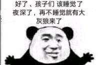 成交微信恶搞傻屌斗图表情包