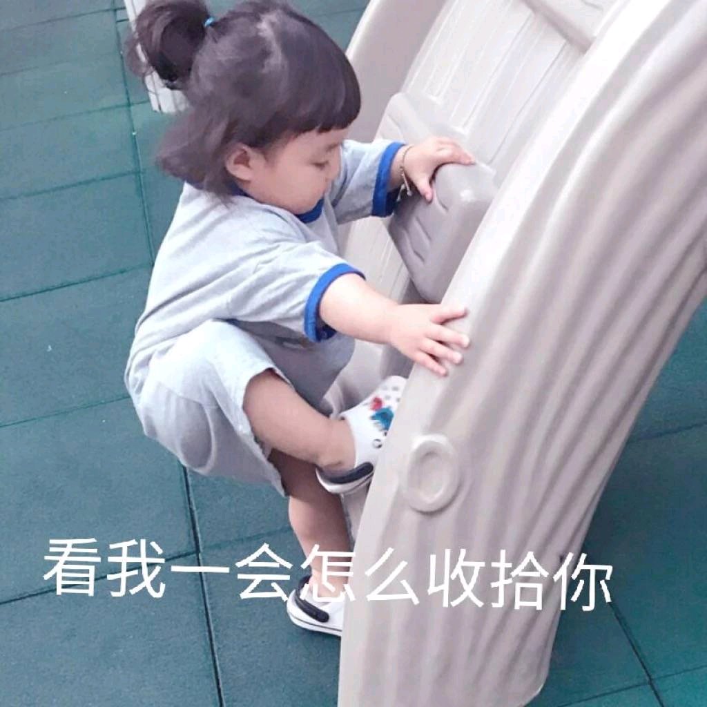 奄奄一息微信恶搞傻屌斗图表情包