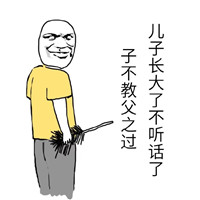 2019微信爆笑恶搞装逼文字系列表情包下载