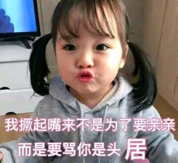 撤回微信恶搞傻屌斗图表情包