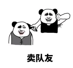 行吧微信恶搞傻屌斗图表情包