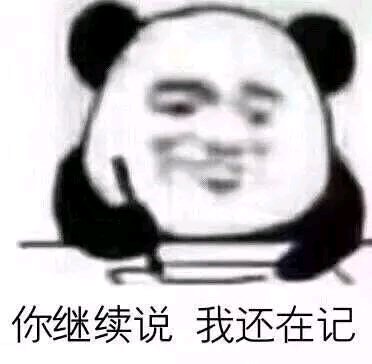 色诱微信恶搞傻屌斗图表情包