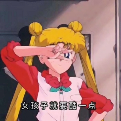 2019微信最新超个性的动漫带字渣女头像下载