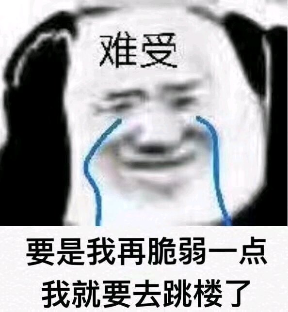 傻屌微信动态群聊聊天表情包