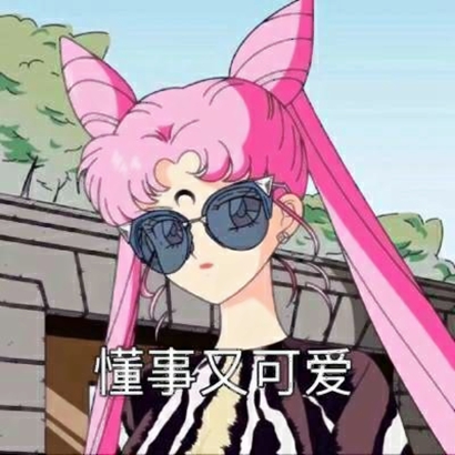 2019微信最新超个性的动漫带字渣女头像下载