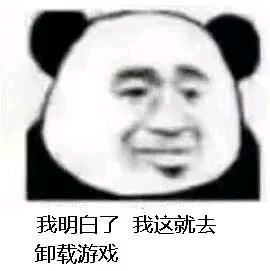 成交微信恶搞傻屌斗图表情包