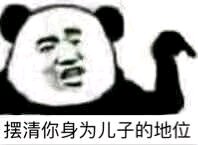 色诱微信恶搞傻屌斗图表情包