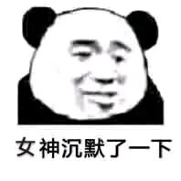 虚弱微信恶搞傻屌斗图表情包