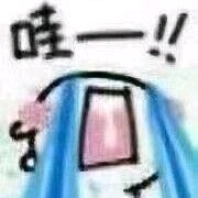 成交微信恶搞傻屌斗图表情包