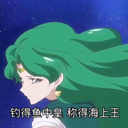 2019微信最新超个性的动漫带字渣女头像下载