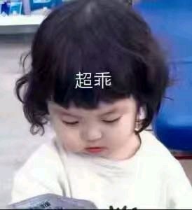 成交微信恶搞傻屌斗图表情包