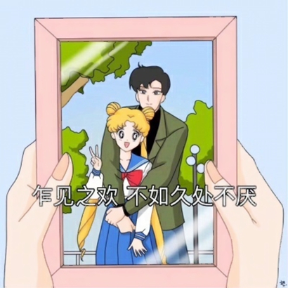 2019微信最新超个性的动漫带字渣女头像下载