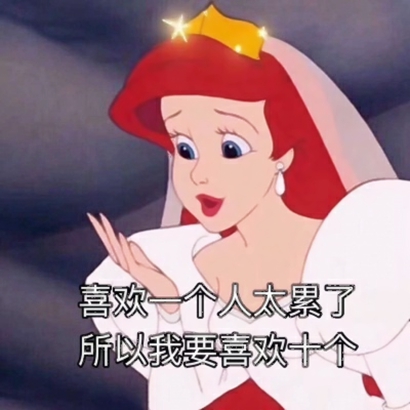 2019微信最新超个性的动漫带字渣女头像下载