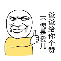 2019微信爆笑恶搞装逼文字系列表情包下载