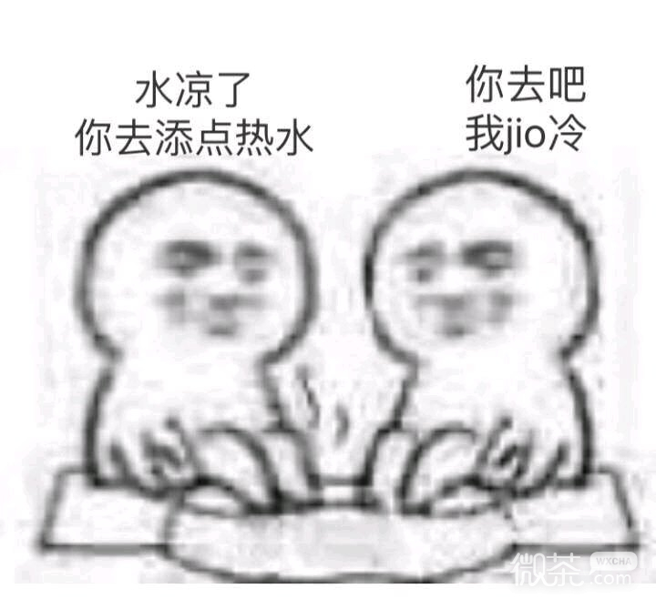 菜醒微信恶搞傻屌斗图表情包