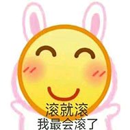 虚弱微信恶搞傻屌斗图表情包