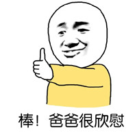 2019微信爆笑恶搞装逼文字系列表情包下载