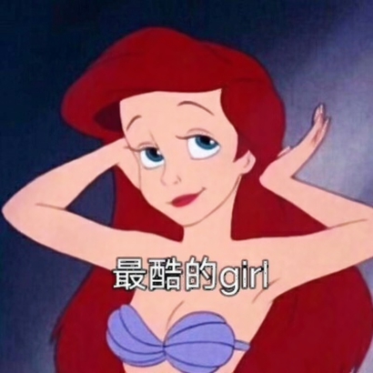 2019微信最新超个性的动漫带字渣女头像下载