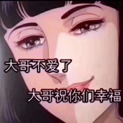 2019微信最新超个性的动漫带字渣女头像下载