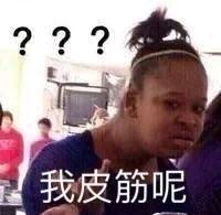 行吧微信恶搞傻屌斗图表情包