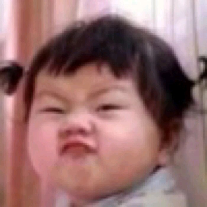 微信可爱个性群聊聊天表情包