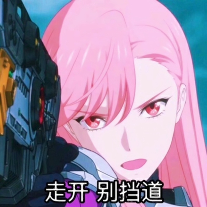 2019微信最新超个性的动漫带字渣女头像下载