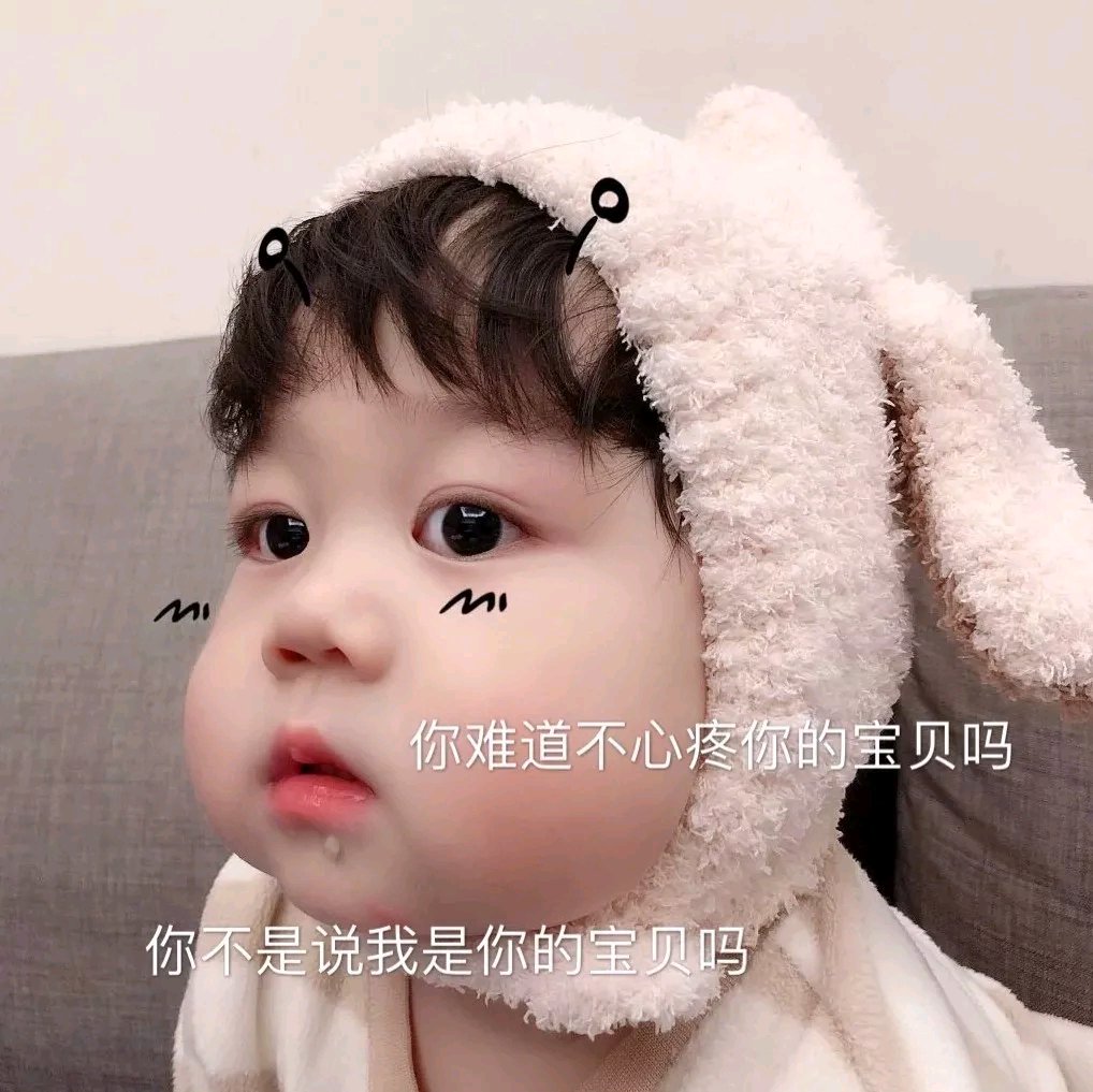 自闭微信恶搞傻屌斗图表情包