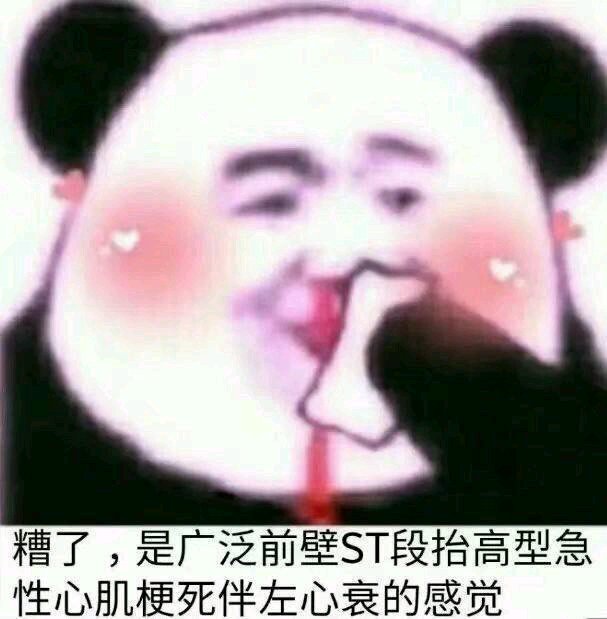 搞怪傻屌斗图微信聊天表情包