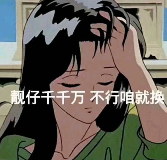 微信逗比恶搞啥吊牌聊天表情包