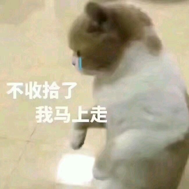 难过微信恶搞聊天斗图表情包