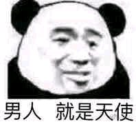难过微信恶搞聊天斗图表情包