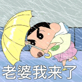 难过微信恶搞聊天斗图表情包