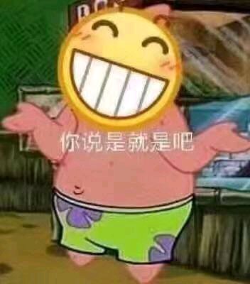 难过微信恶搞聊天斗图表情包