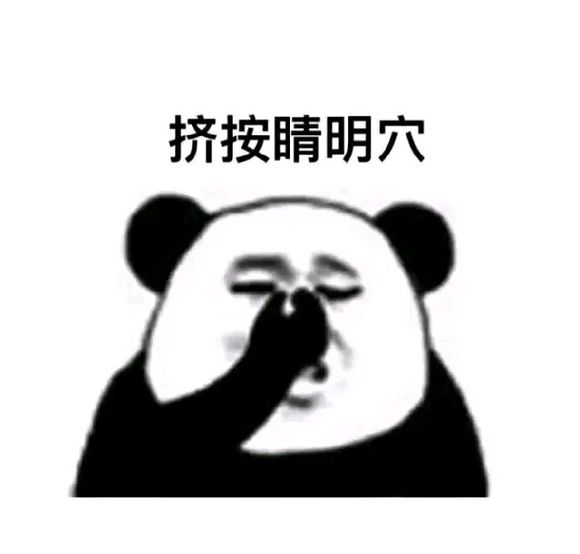 微信近期斗图恶搞表情包2019/5/7