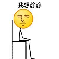 2019微信最新猥琐搞笑的聊天表情包合集下载