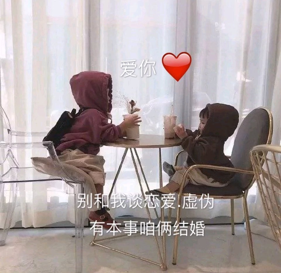 搞怪调皮微信斗图表情包