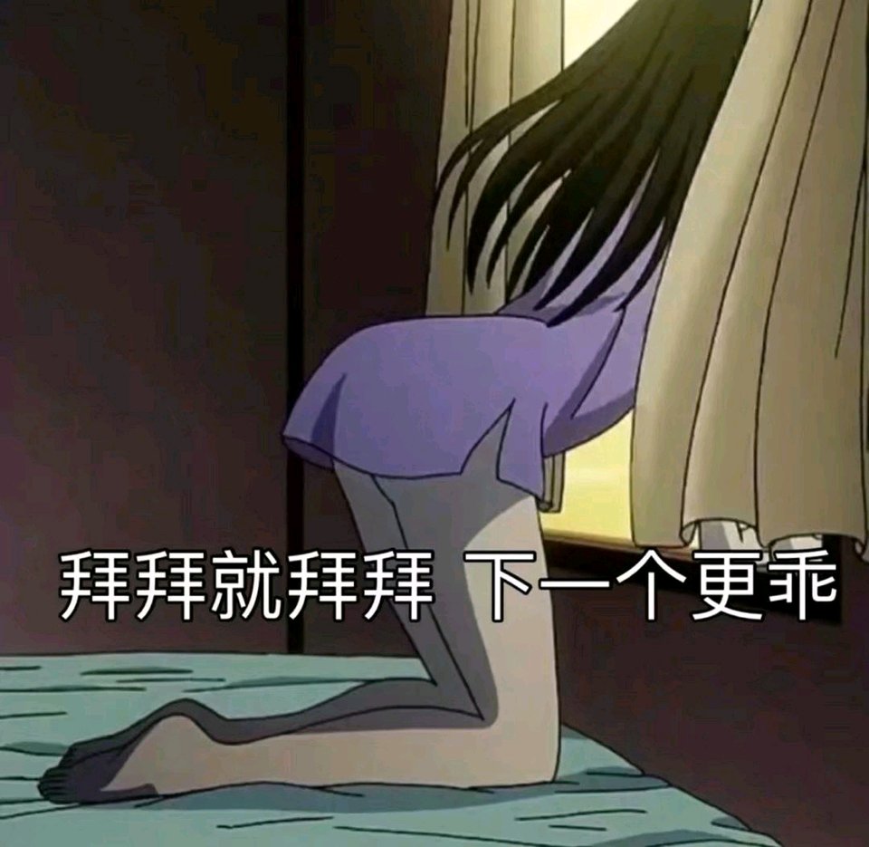 难过微信恶搞聊天斗图表情包