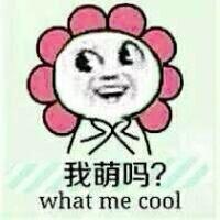 2019微信最新猥琐搞笑的聊天表情包合集下载