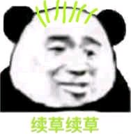 难过微信恶搞聊天斗图表情包