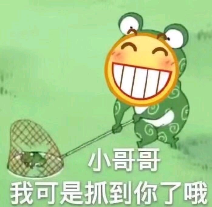 难过微信恶搞聊天斗图表情包