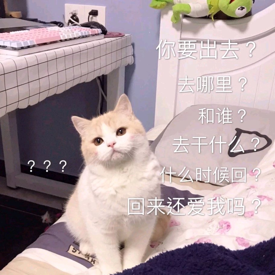 微信近期斗图恶搞表情包2019/5/7（二）