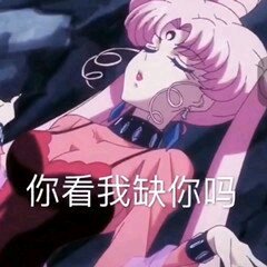 夸我微信傻屌斗图表情包