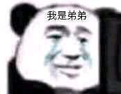 搞怪傻屌斗图微信聊天表情包