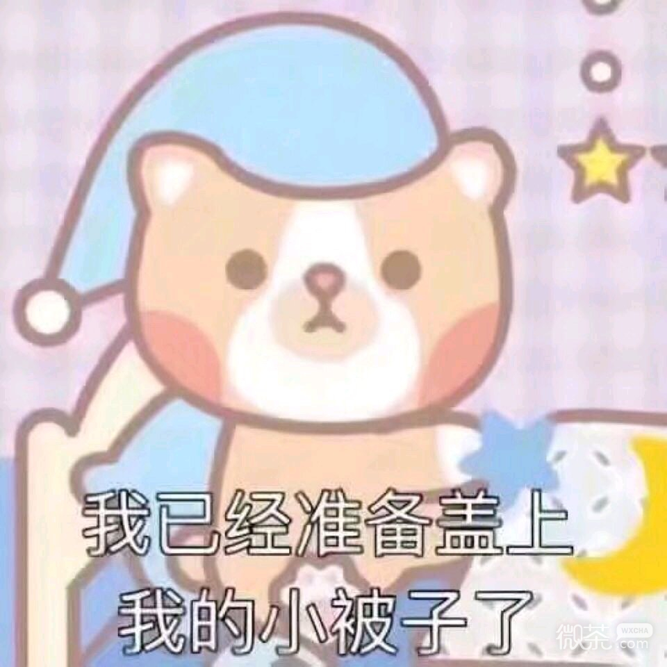偷笑微信恶搞聊天傻屌斗图表情包