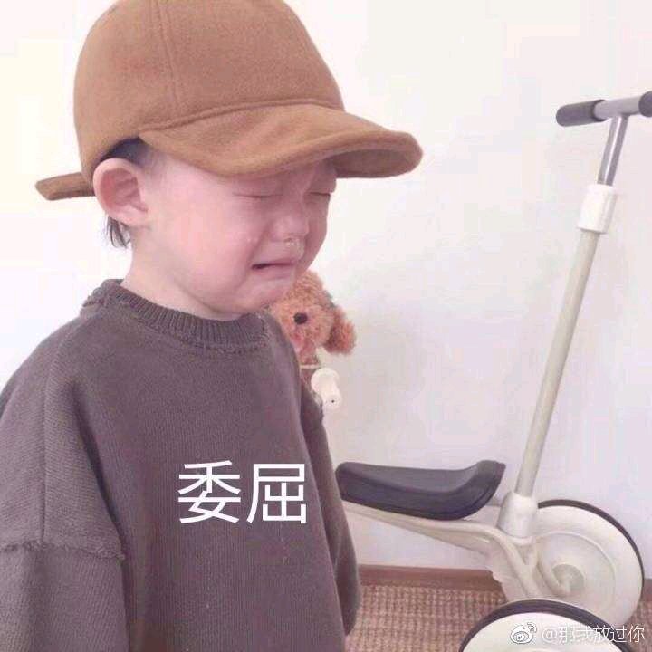 自闭微信恶搞傻屌斗图表情包