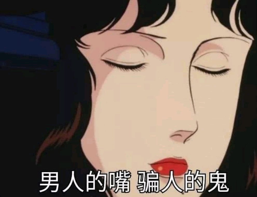 微信逗比恶搞啥吊牌聊天表情包