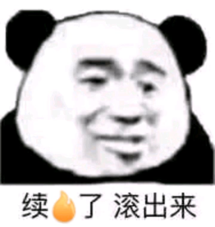 微信逗比恶搞啥吊牌聊天表情包