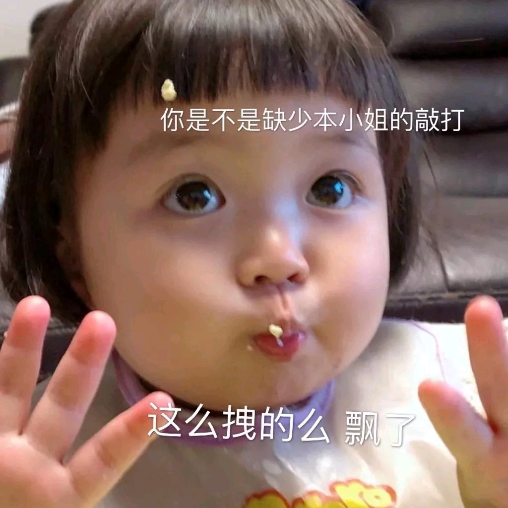 自闭微信恶搞傻屌斗图表情包