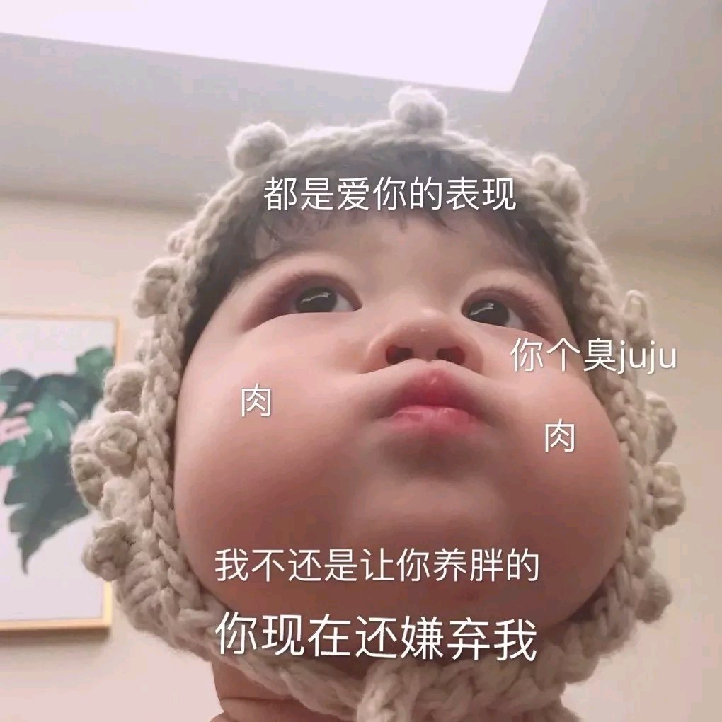 自闭微信恶搞傻屌斗图表情包